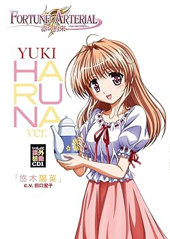 (未使用･未開封品)　FORTUNE ARTERIAL フォーチュンアテリアル 赤い約束  Blu-ray　第5巻 tu1jdyt FORTUNE ARTERIAL フォーチュンアテリアル 赤い約束 Blu-ray 第5